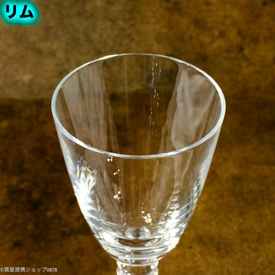 Baccarat(バカラ)のバカラ：LALANDE（ラランド／ラランデ）ワイングラス／高さ19cm インテリア/住まい/日用品のキッチン/食器(グラス/カップ)の商品写真