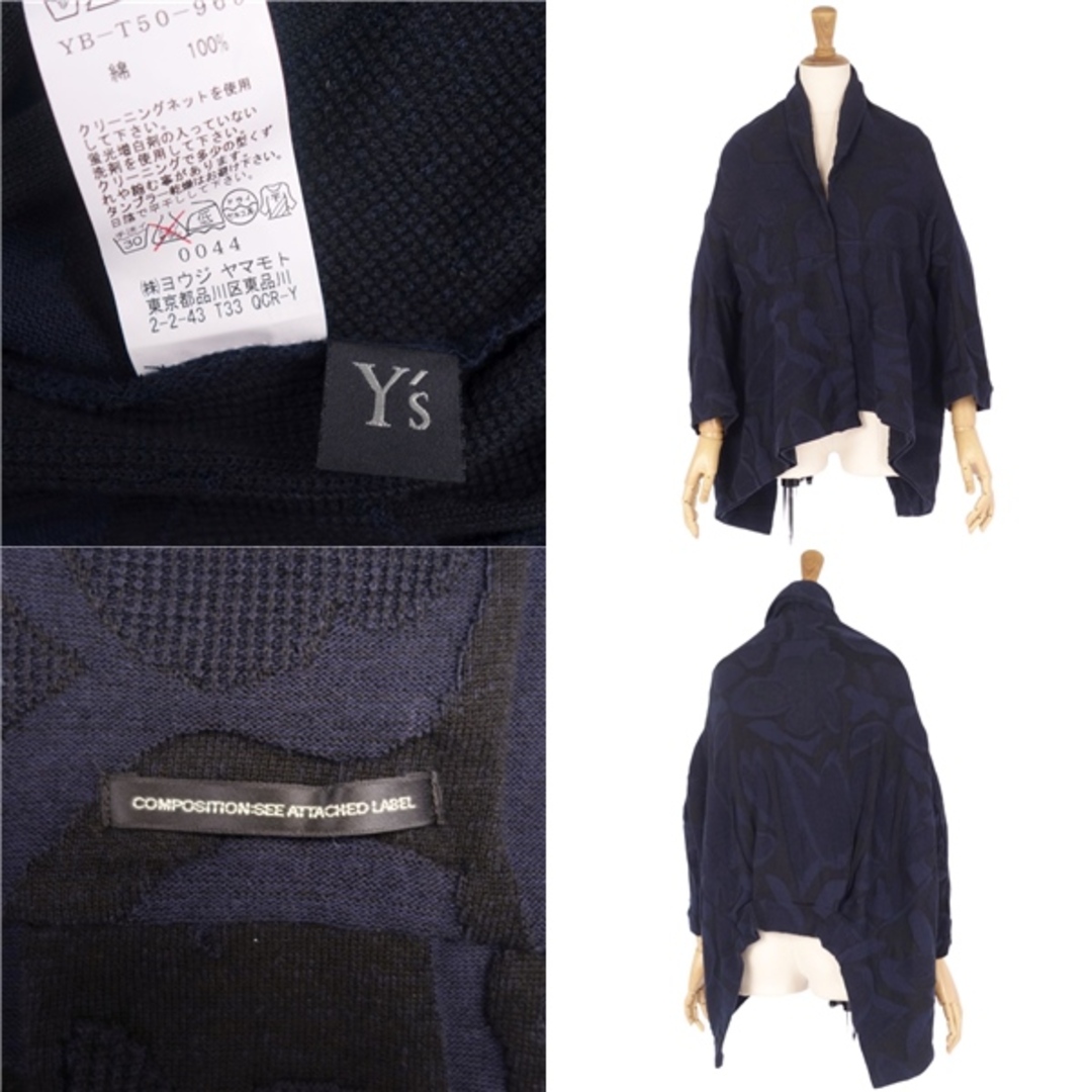 美品 ワイズ Y's Yohji Yamamoto ニット カーディガン ケープ 総柄 コットン トップス レディース YB-T50-965  2(M相当) ネイビー/ブラック