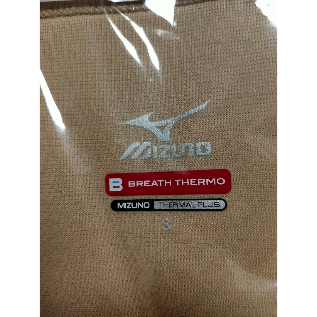 MIZUNO(ミズノ)のMizuno ブレスサーモ WOMEN 未開封新品 Sサイズ 2枚セットベージュ レディースのトップス(Tシャツ(長袖/七分))の商品写真