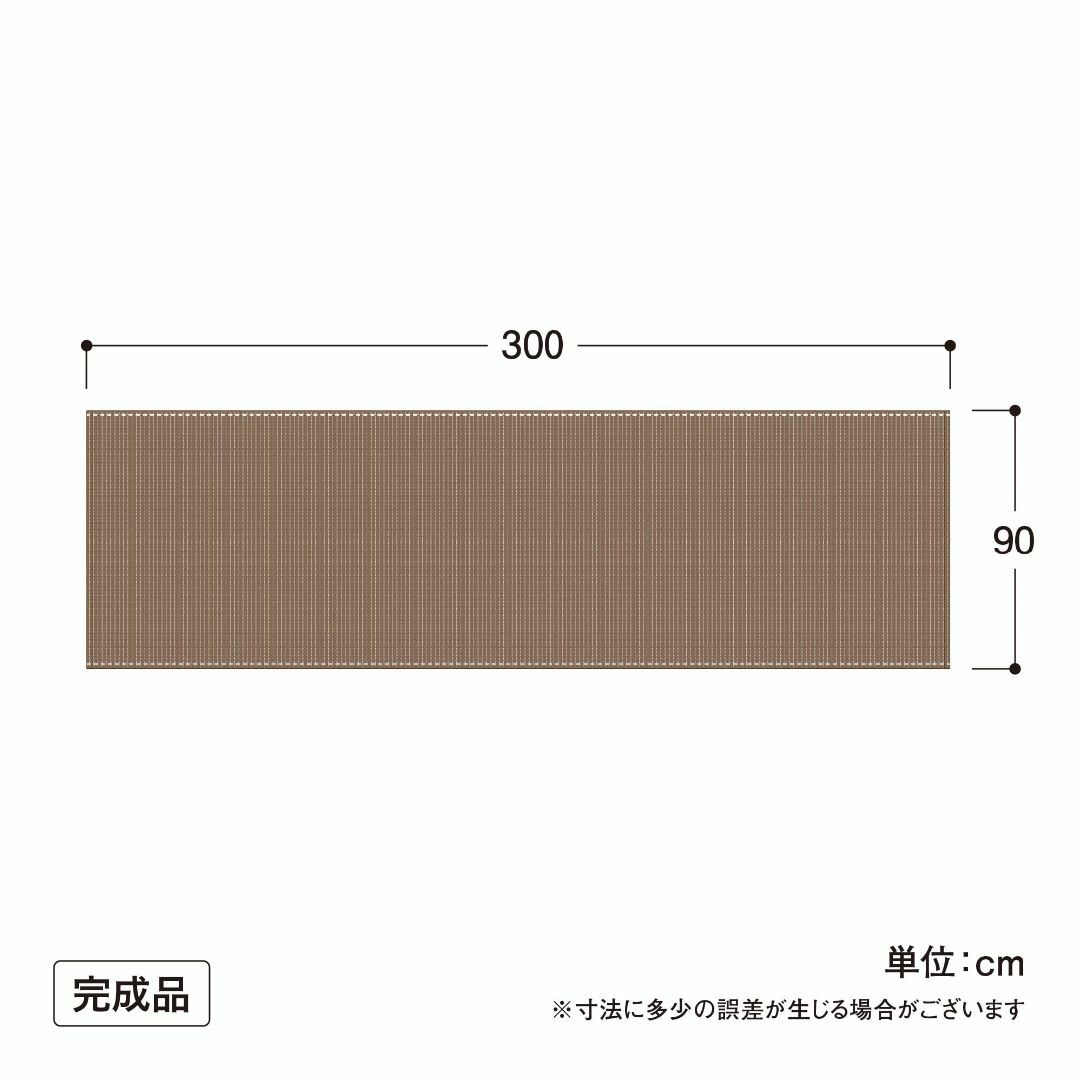 【色: モカ】タカショー 日よけ バルコニーシェード モカ 3×0.9m リニュ 1