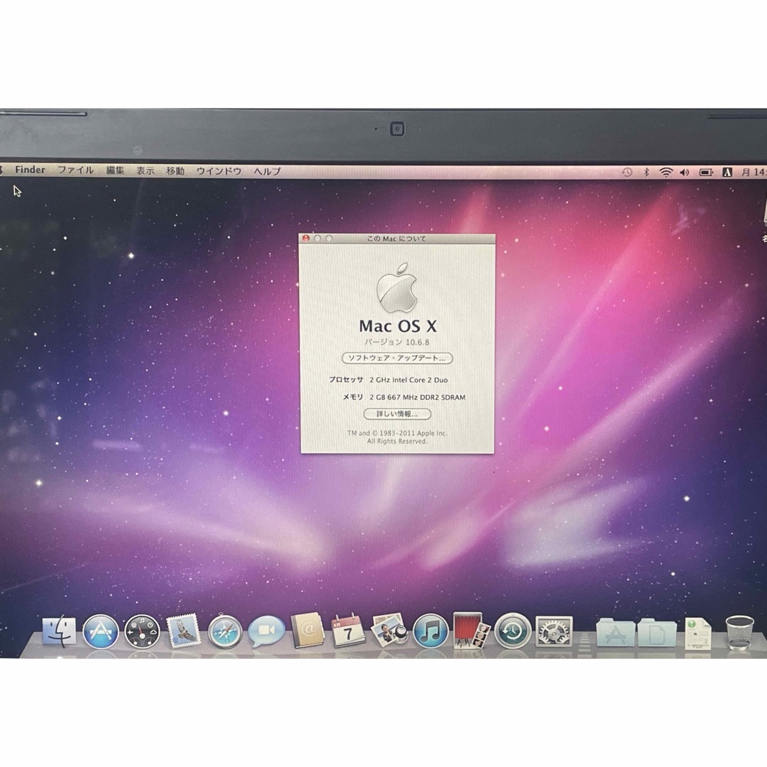 Apple MacBook 2.0GH z黒13.3インチMA701JA