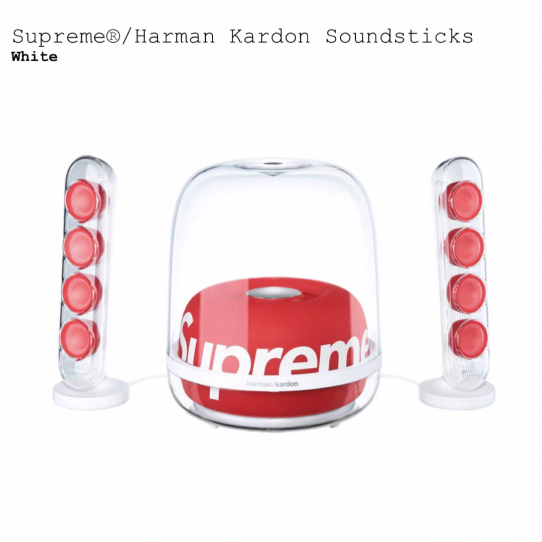 Supreme(シュプリーム)のSupreme Harman Kardon Soundsticks スマホ/家電/カメラのオーディオ機器(スピーカー)の商品写真