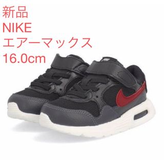 ナイキ(NIKE)の新品　NIKE エアーマックス　16.0cm(スニーカー)