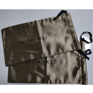 ヒミコ(卑弥呼)の> (新品)卑弥呼シューズケース 巾着 ショップ袋 HIMIKO 靴袋(ショップ袋)