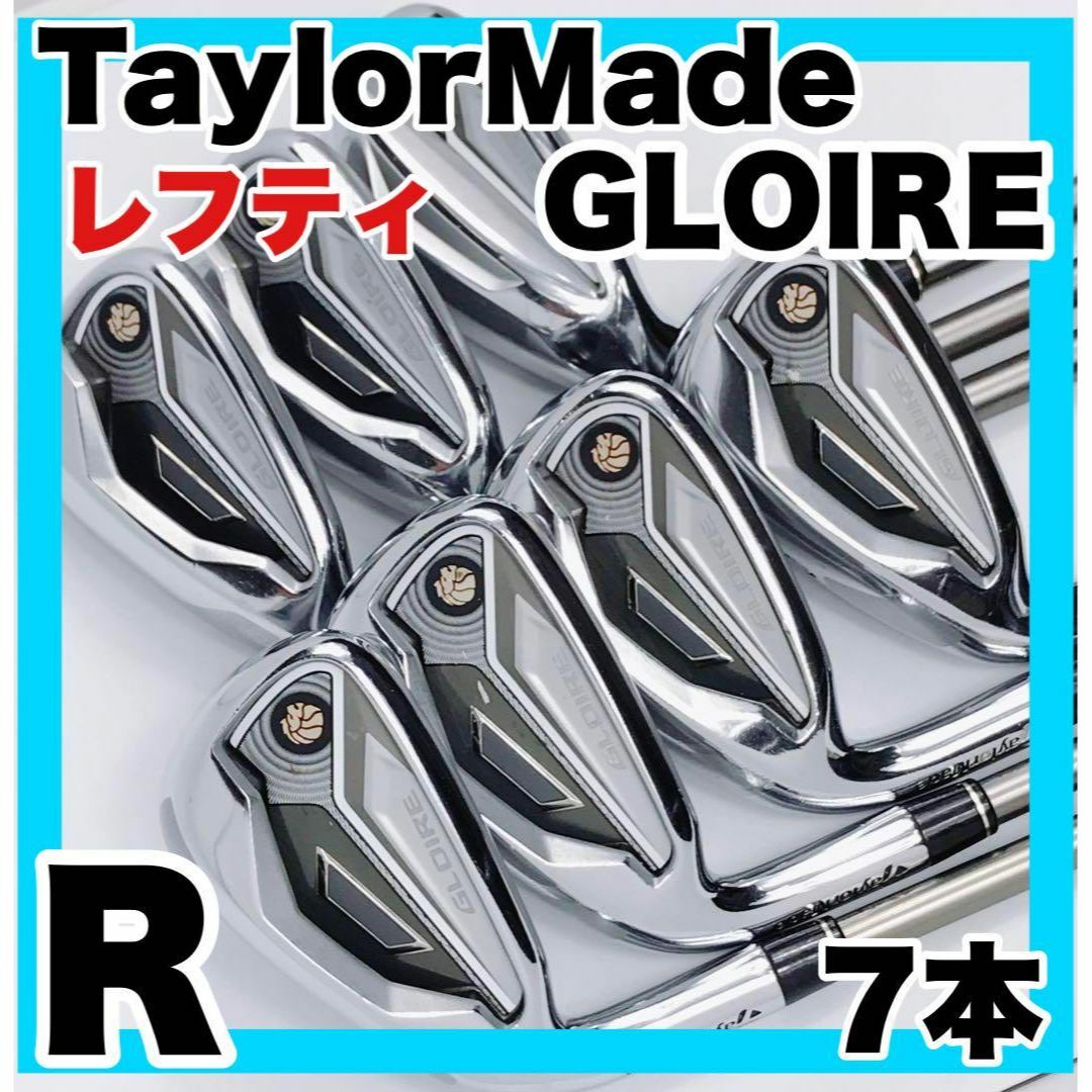 貴重なレフティ ! TaylorMade GLOIRE ゴルフクラブ　アイアン