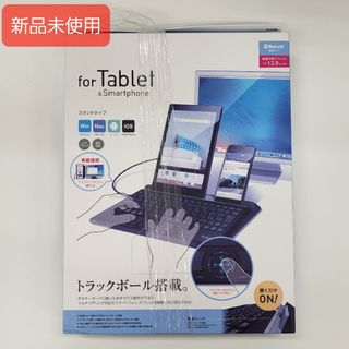 エレコム(ELECOM)のエレコム　Bluetooth キーボード スタンド付 マルチペアリング対応(PC周辺機器)