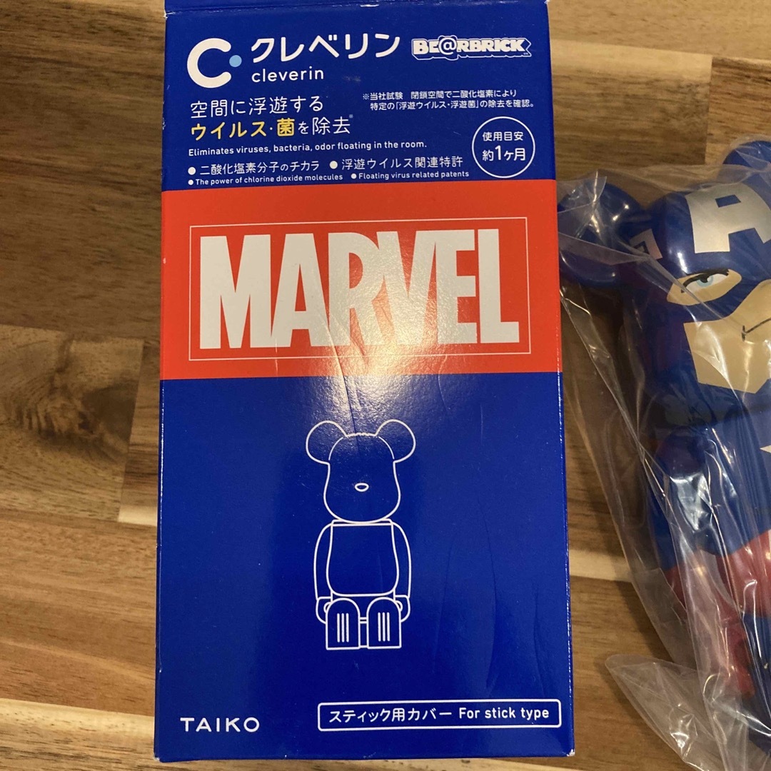 クレベリン　ベアブリック　マーベル　まとめ売り【バラ売り不可】