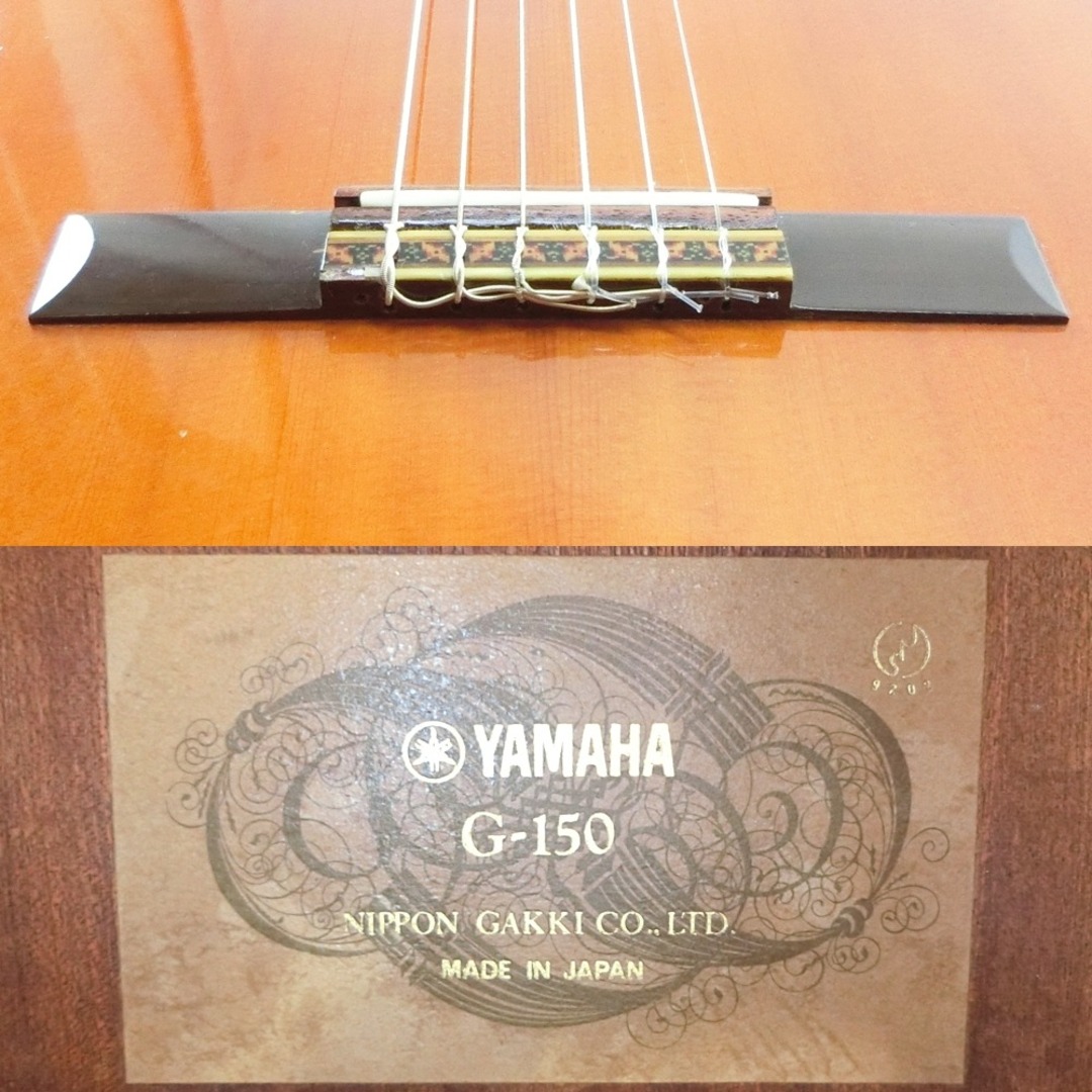YAMAHA ヤマハ　クラシックギター　G-150