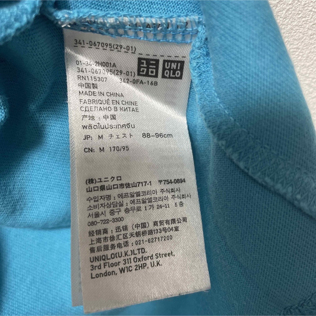 ユニクロ カウズ スウェットシャツ（長袖）オフホワイト UNIQLO kaws