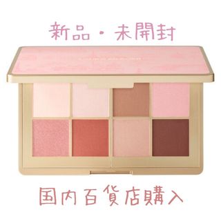 ローラメルシエ(laura mercier)のローラメルシエ ジャパンインブルームアイシャドウパレット 限定(アイシャドウ)