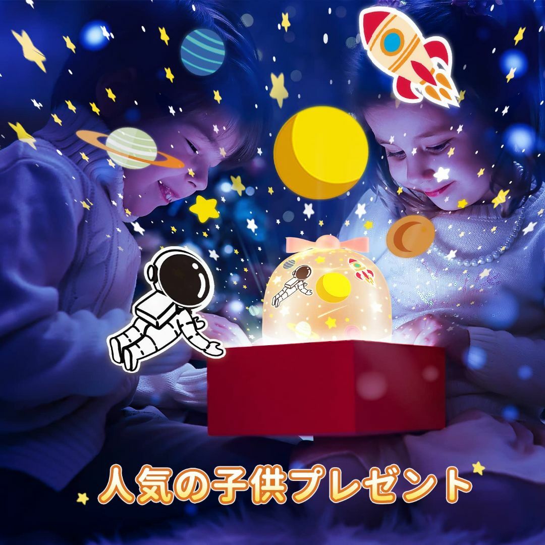 kufire 睡眠導入音楽付きのプラネタリウム 家庭用 子供 プラネタリウム 家