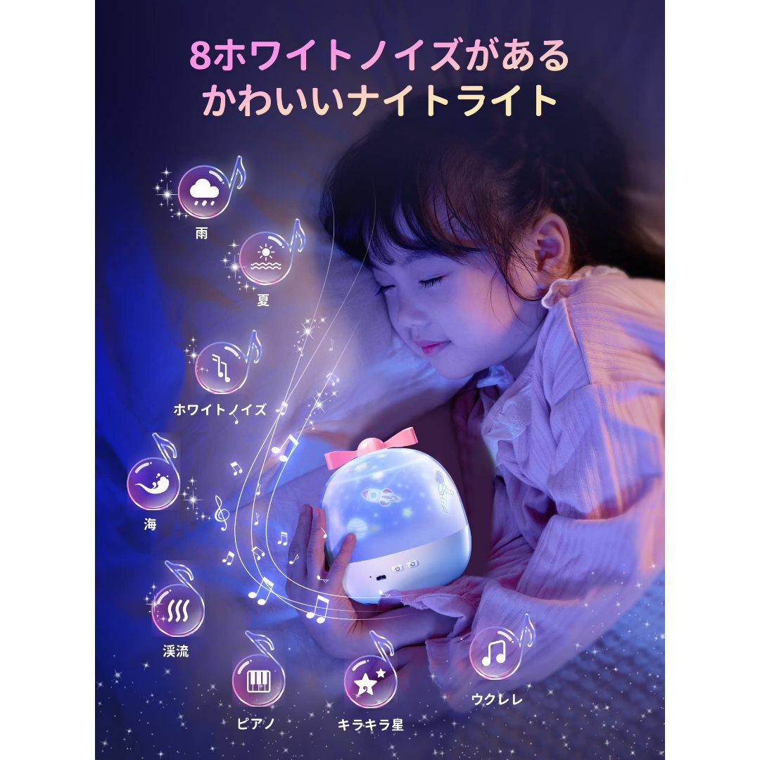 kufire 睡眠導入音楽付きのプラネタリウム 家庭用 子供 プラネタリウム 家の通販 by かめやです｜ラクマ