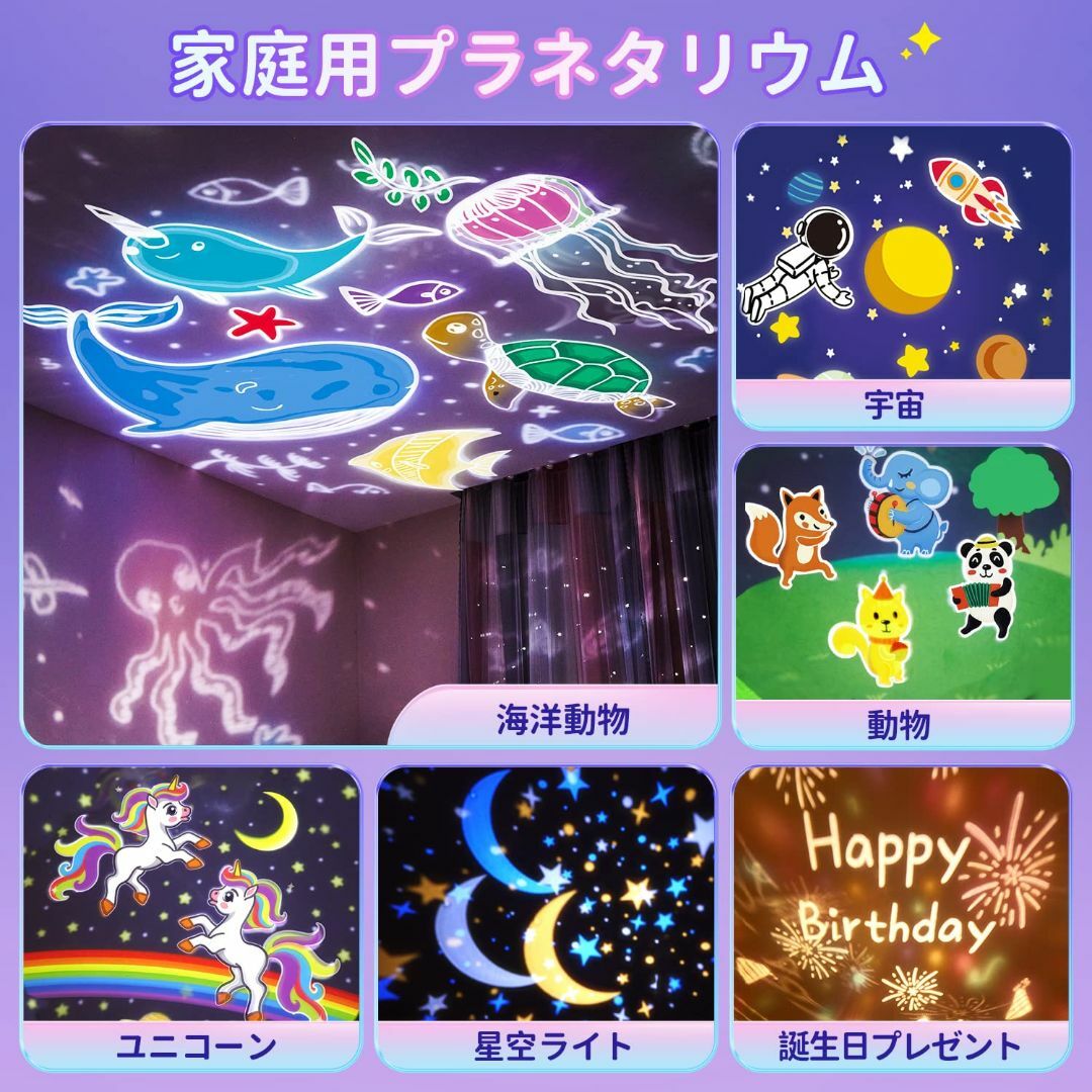 kufire 睡眠導入音楽付きのプラネタリウム 家庭用 子供 プラネタリウム 家