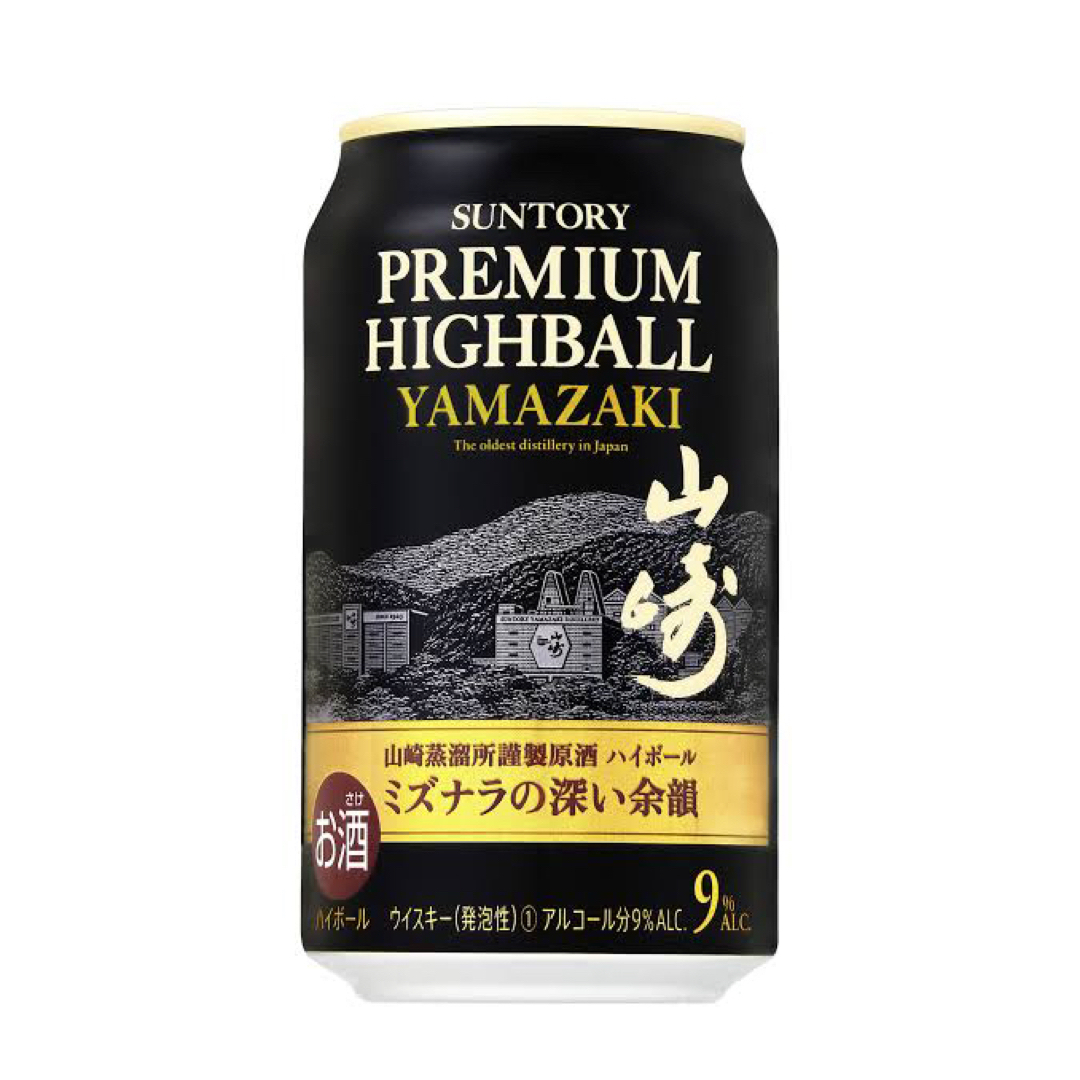 【限定販売】山崎 プレミアム ハイボール缶×20本　ギフトにもぴったり！