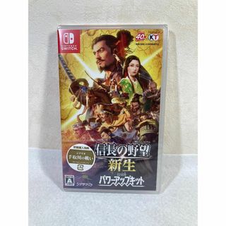 信長の野望・新生 with パワーアップキット Switch (家庭用ゲームソフト)
