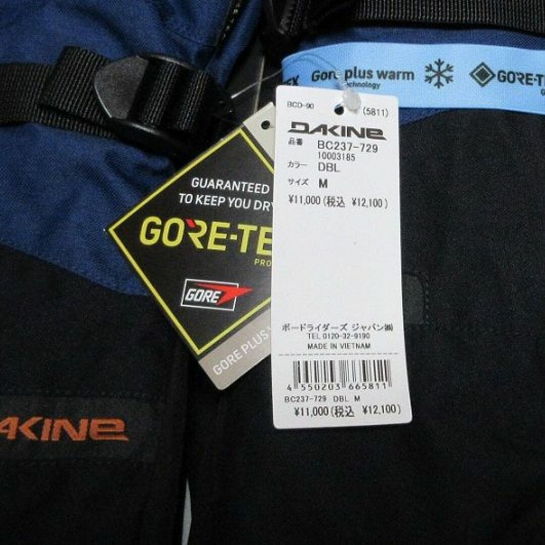 DAKINE ウエア