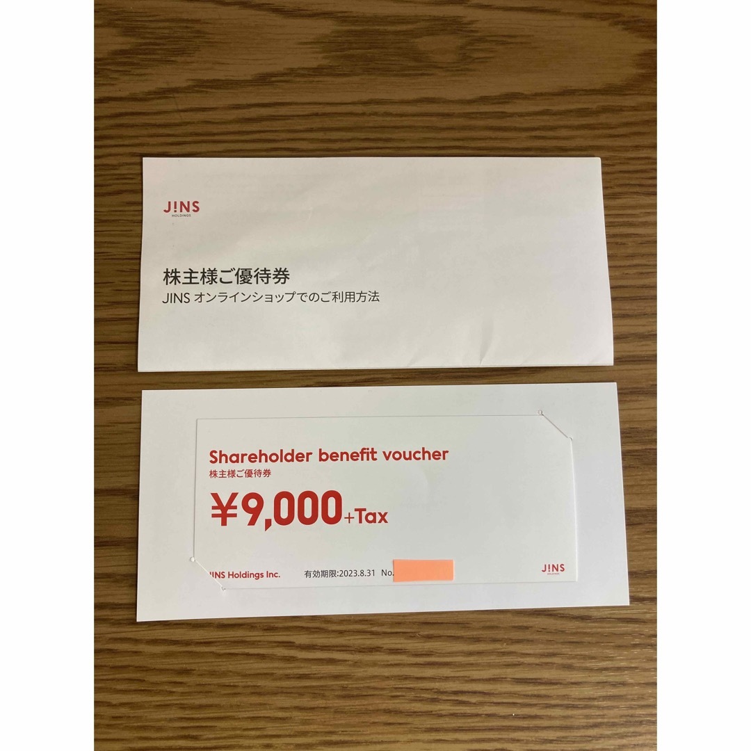 明日発送 ジンズ 株主優待 9000円分 １枚 ♪