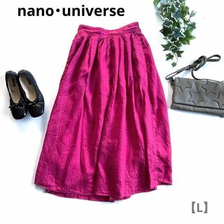 ナノユニバース(nano・universe)のナノユニバース フレンチリネン100% 鮮やか フレアロングスカート(ロングスカート)