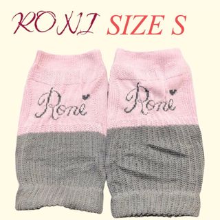 ロニィ(RONI)のZK5 RONI 2 レッグウォーマー(レッグウォーマー)