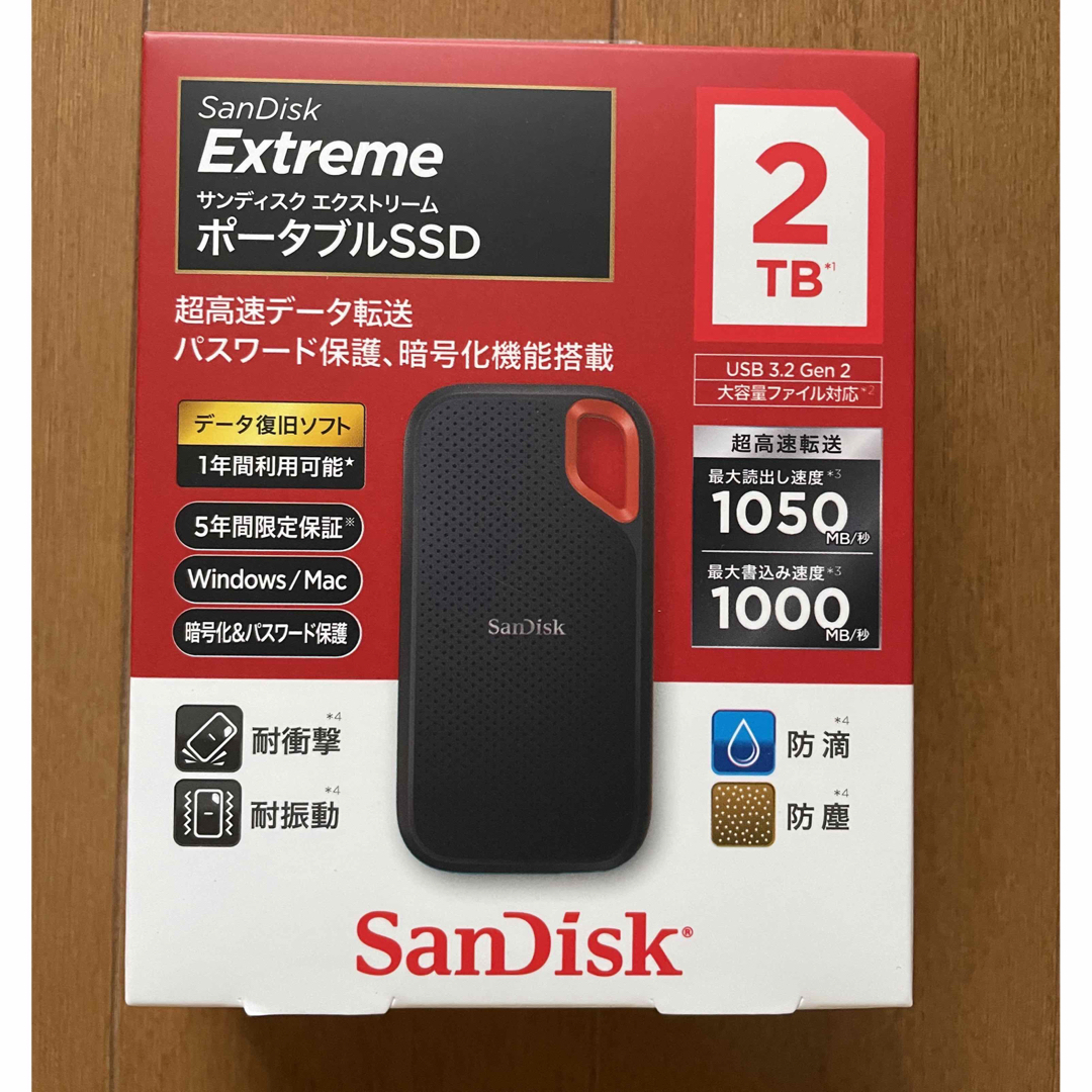 【新品・未開封】SanDisk エクストリーム 外付けポータブルSSD 2TB