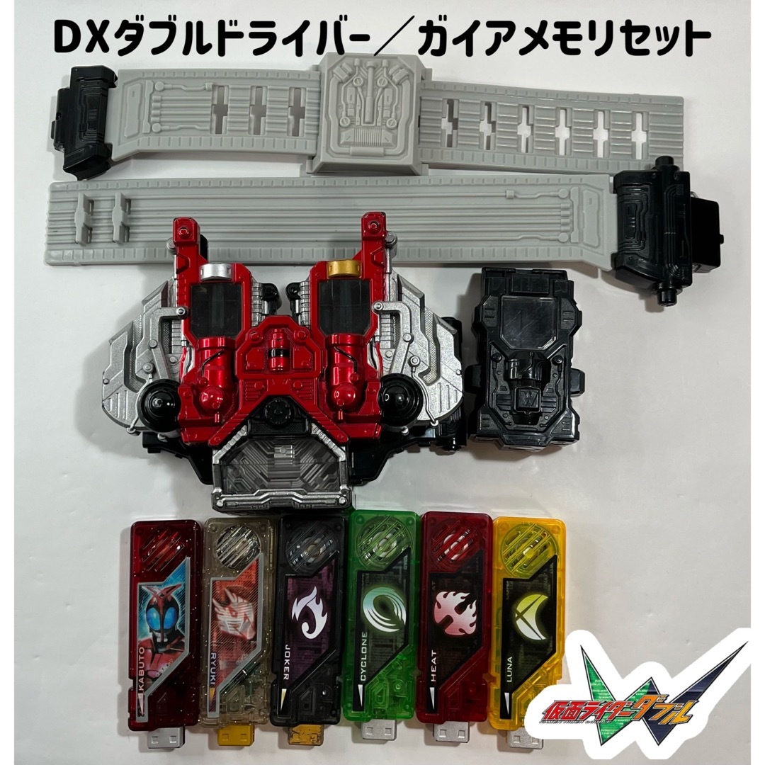 BANDAI - 仮面ライダーW DXダブルドライバー/ガイアメモリセットBの