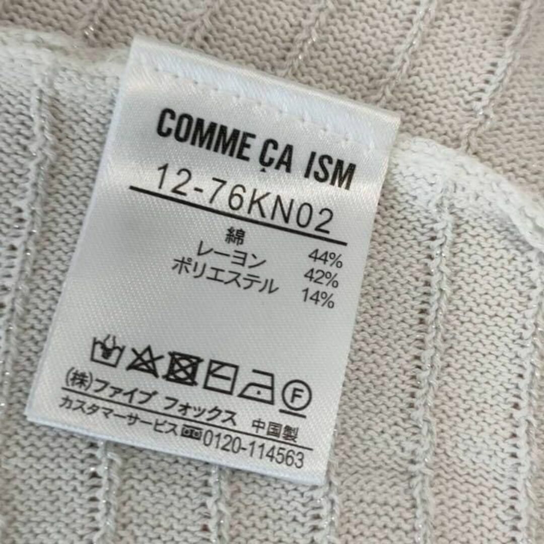 COMME CA ISM　コムサ　レディース　トップス　長袖カットソー【M】