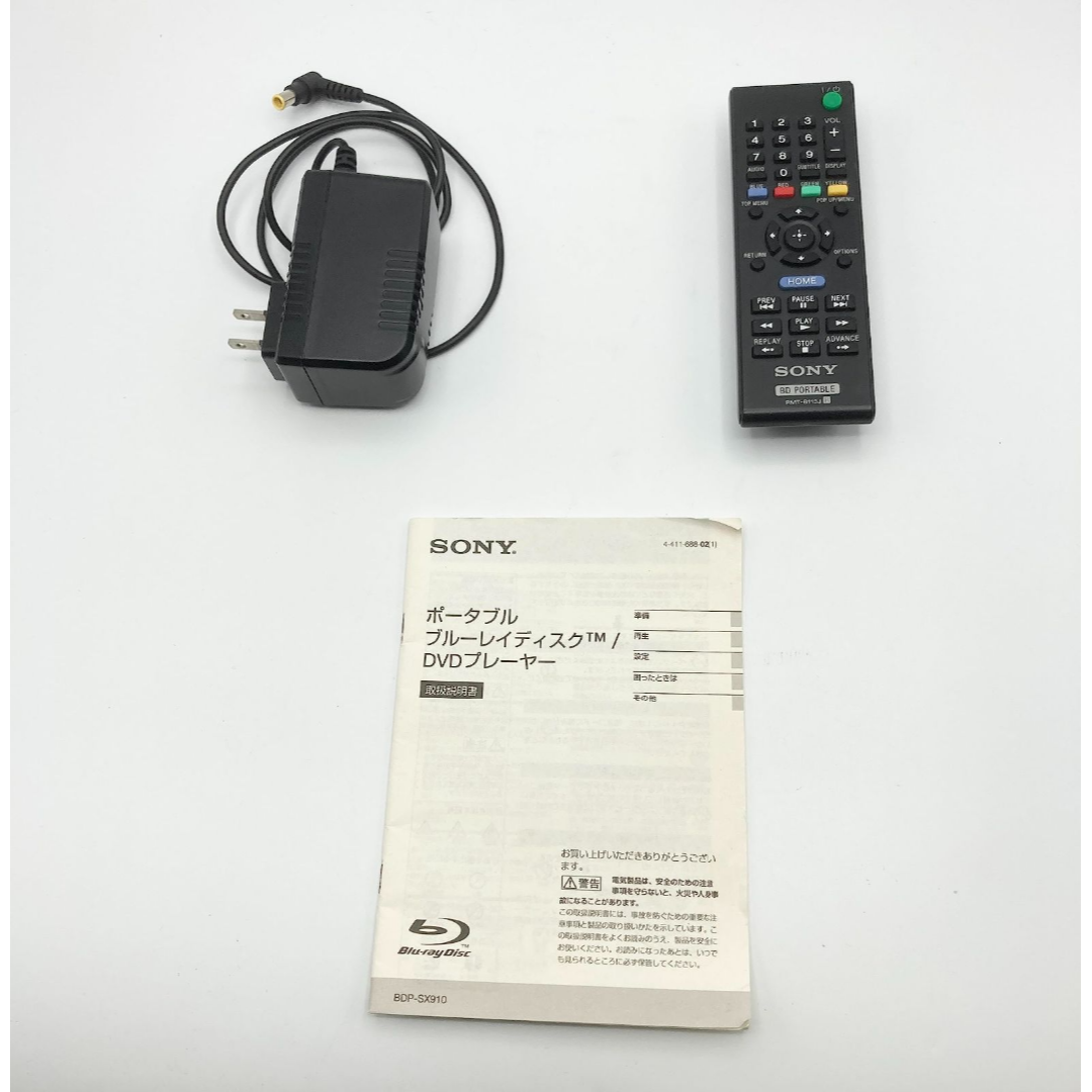 Anthony Peto - 中古 SONY ソニー 9V型 ポータブルブルーレイ