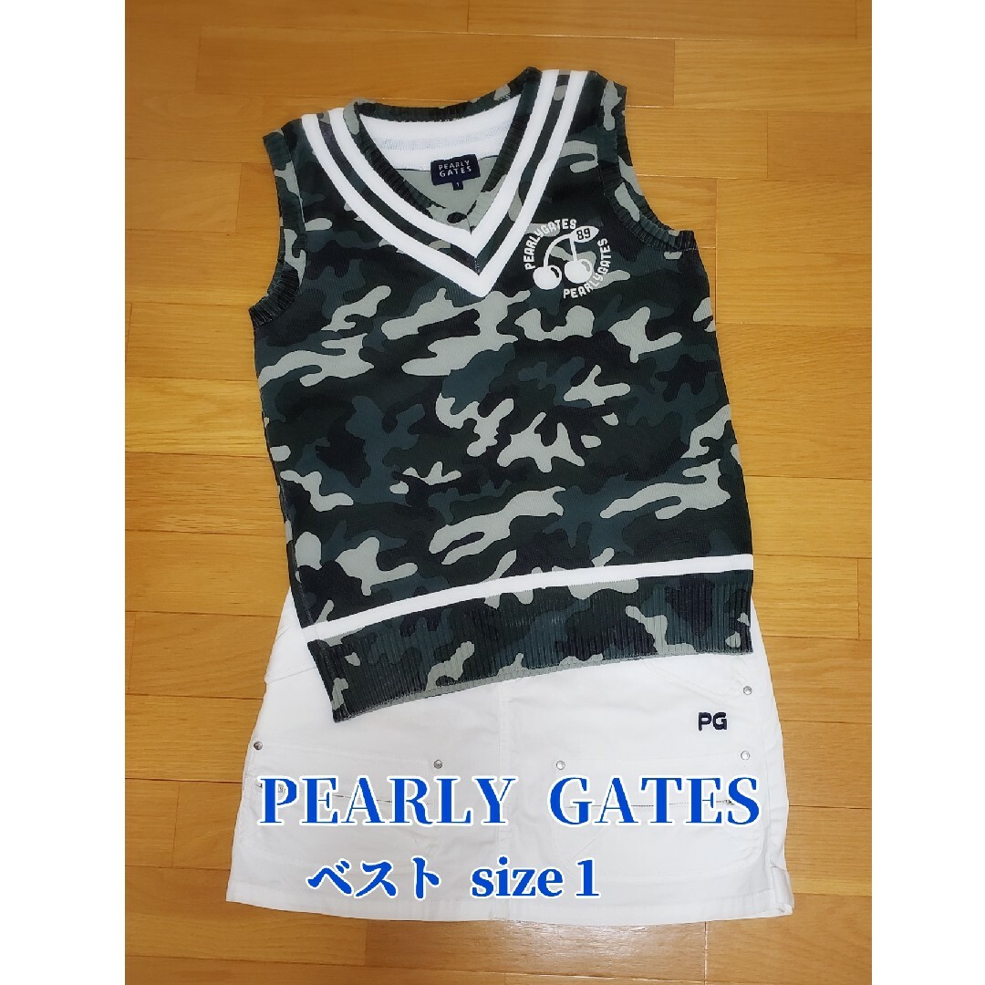 PEARLY GATES(パーリーゲイツ)の【美品】パーリーゲイツ  カモフラ柄 ベスト スポーツ/アウトドアのゴルフ(ウエア)の商品写真