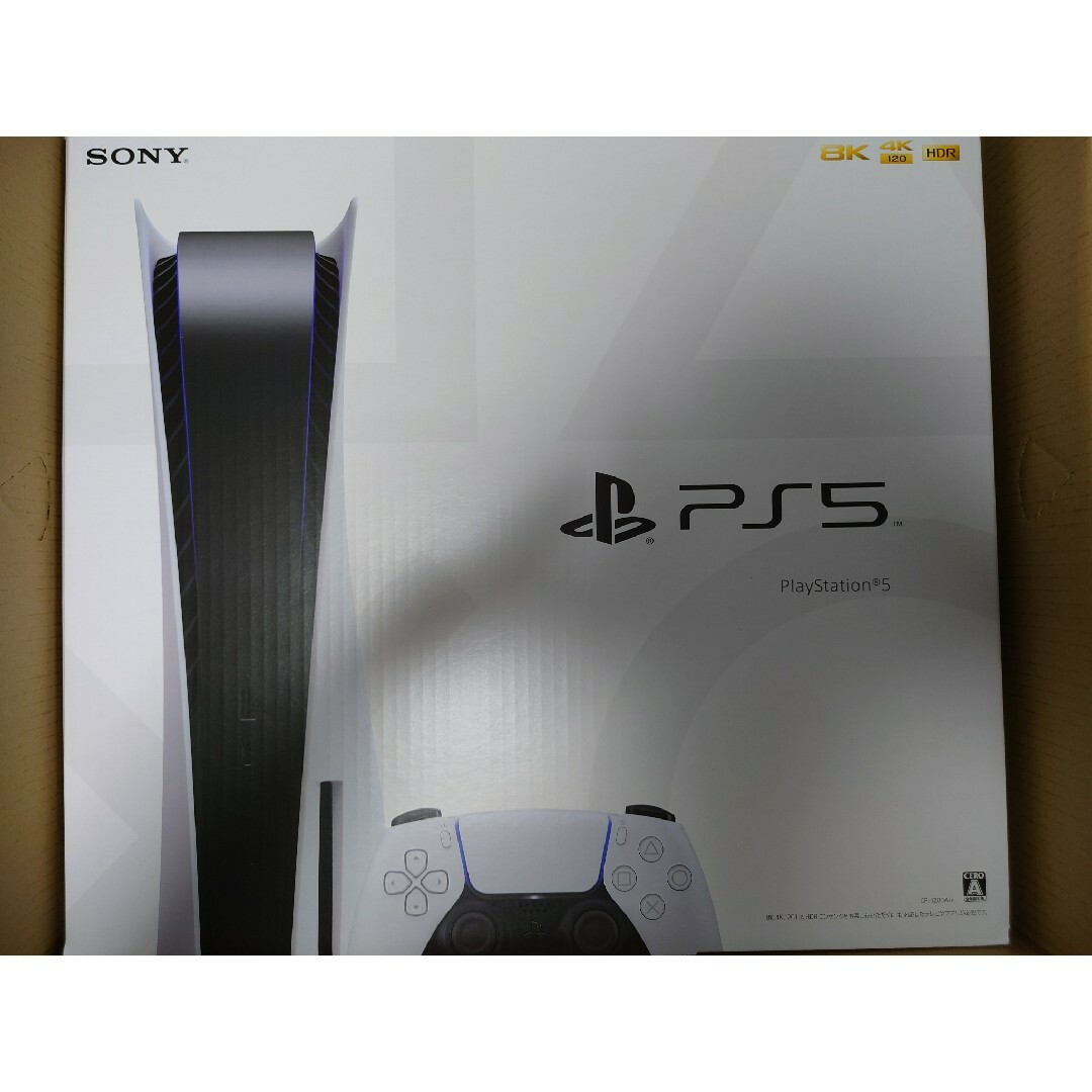 PlayStation5  CFI-1200A 01