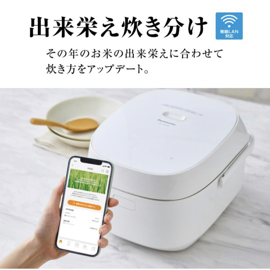 Panasonic(パナソニック) IHジャー炊飯器 SR-UNX101-W - 炊飯器 Panasonic(パナソニック) IHジャー炊飯器 SR-UNX101-W - 炊飯器