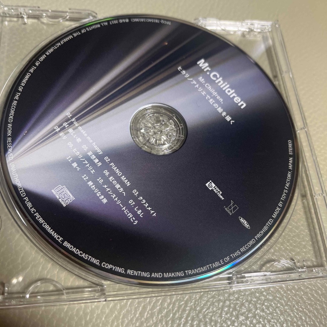Mr.Children(ミスターチルドレン)のMr.Children ライブCD ヒカリノアトリエで虹の絵を描く」65分 エンタメ/ホビーのCD(ポップス/ロック(邦楽))の商品写真