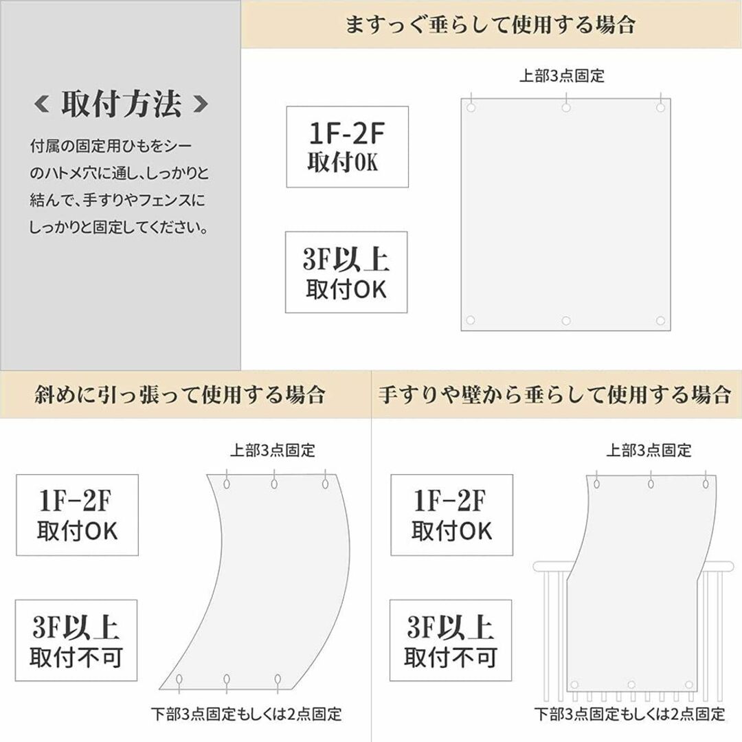 【色: モカ】XiaZ 日除けシェード ベランダ 100×200cm 日よけスク 6