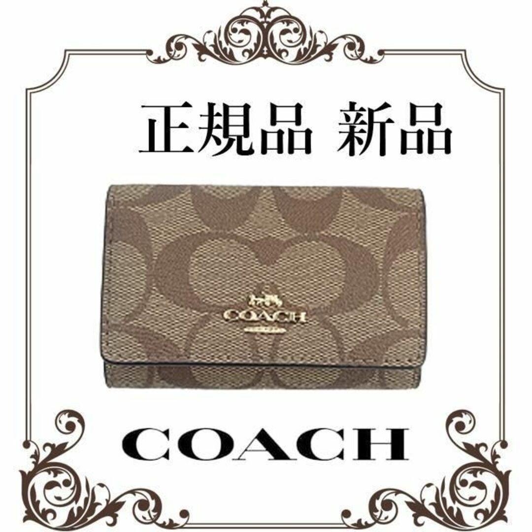 COACH - 【次入荷未定！最終値下げ！正規品 新品未使用】コーチ キー