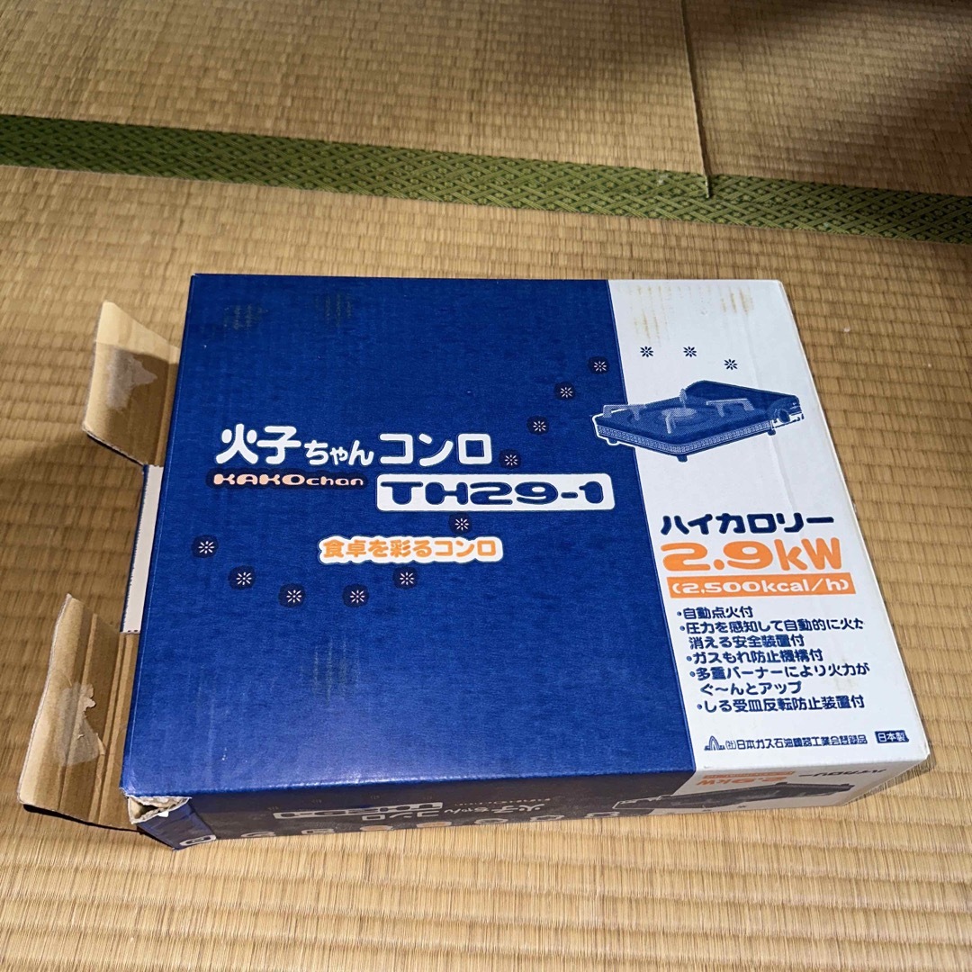 火子ちゃんコンロ　TH29-1 スポーツ/アウトドアのアウトドア(調理器具)の商品写真