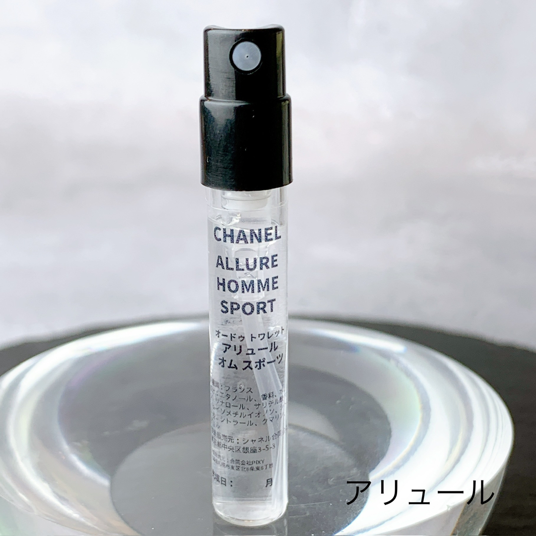 ALLURE HOMME SPORT 2ml CHANEL アリュール　香水 コスメ/美容の香水(香水(男性用))の商品写真