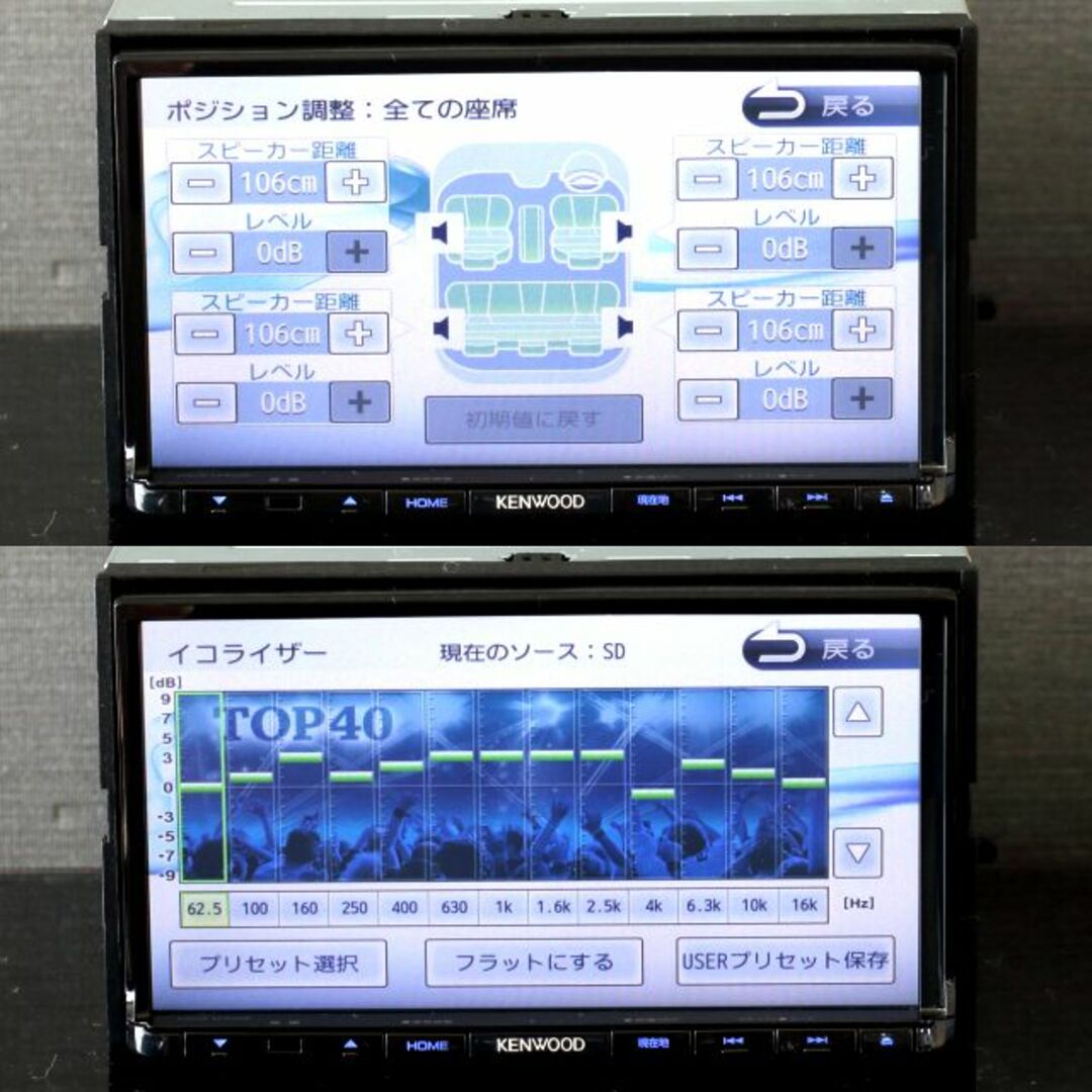 KENWOOD(ケンウッド)の地図2023年春最新彩速ナビMDV-D403bluetooth音楽ハンズフリー 自動車/バイクの自動車(カーナビ/カーテレビ)の商品写真