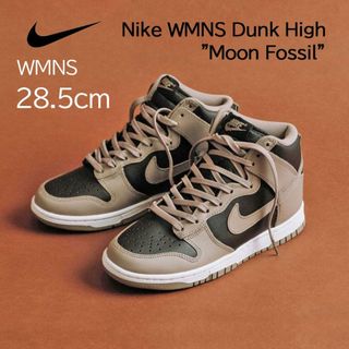 ナイキ(NIKE)の【新品】ウィメンズ28.5cm NIKE WMNS DUNK HIGH(スニーカー)