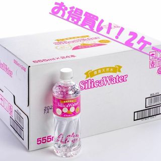 日向のめぐみ霧島シリカ水　500ml×４８本　シリカ79mg 宮崎県小林市細野(ミネラルウォーター)