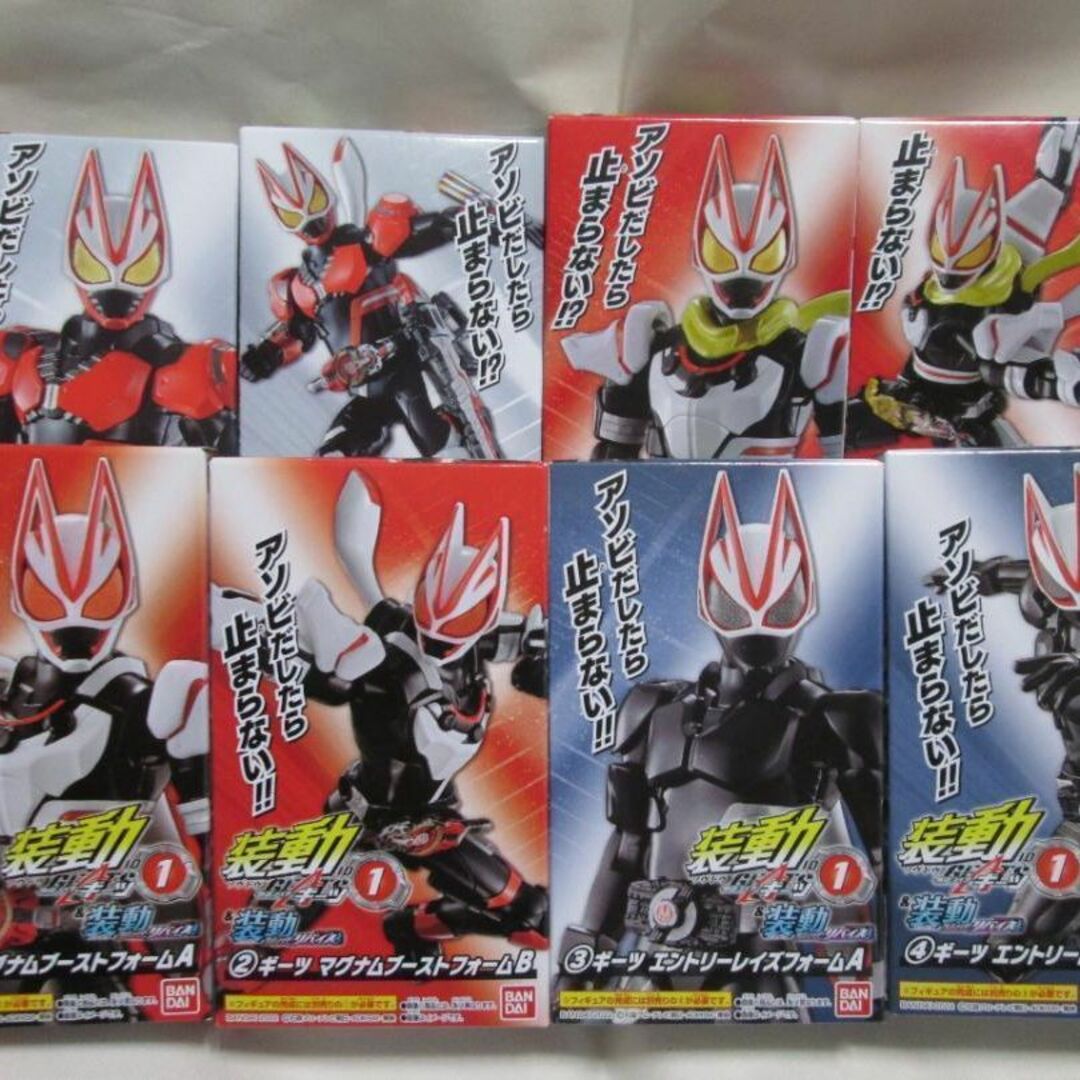 新品未開封　装動　仮面ライダー　ギーツ ファイズ カブト リバイ セット