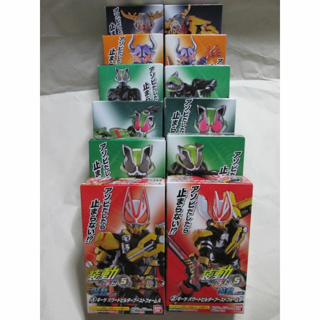 新品未開封 装動 仮面ライダー ギーツ ファイズ カブト リバイ セット