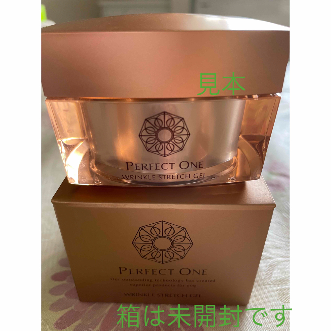 【50g】パーフェクトワン 薬用リンクルストレッチジェル 50g 1個