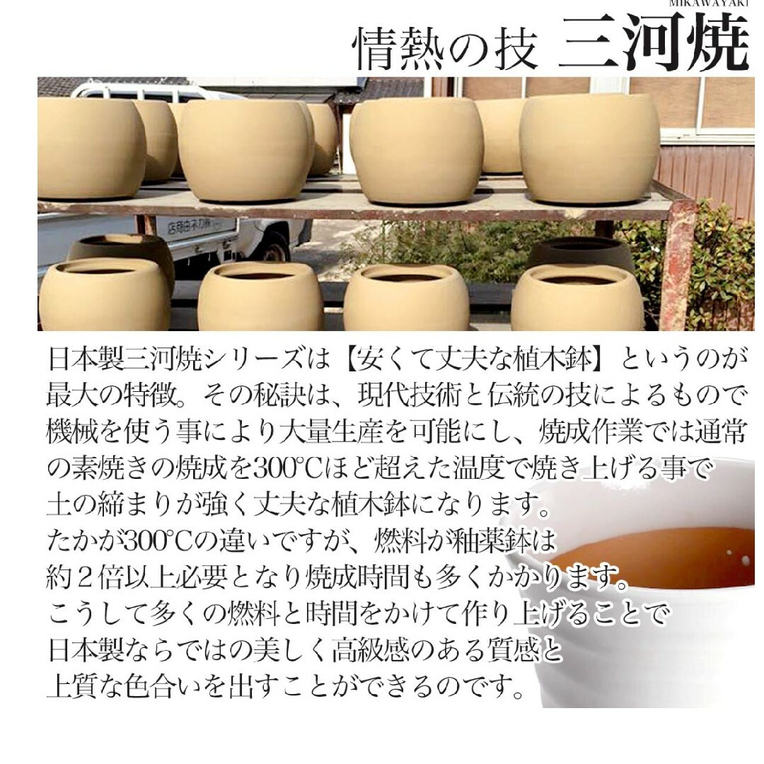 大型植木鉢　ホワイト　白釉　陶器鉢　2個セット　新品未使用　日本製 ハンドメイドのフラワー/ガーデン(その他)の商品写真