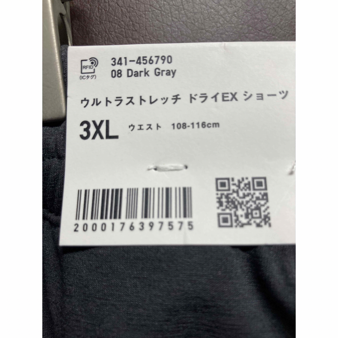 UNIQLO(ユニクロ)の3XL ドライEXショートパンツ　ウルトラストレッチ メンズのパンツ(ショートパンツ)の商品写真