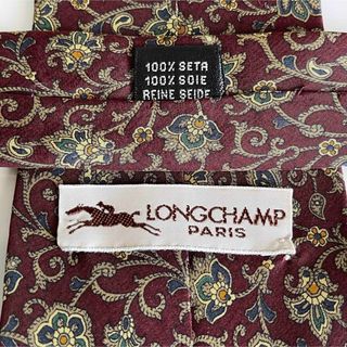 ロンシャン(LONGCHAMP)のロンシャン　ネクタイ (ネクタイ)