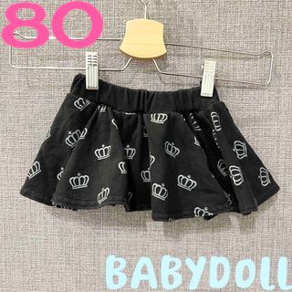 ベビードール(BABYDOLL)のBABYDOLL キュロットスカート サイズ80 即日発送(パンツ)