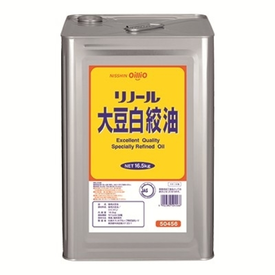 日清 リノール大豆白絞油(業務用)16.5kg