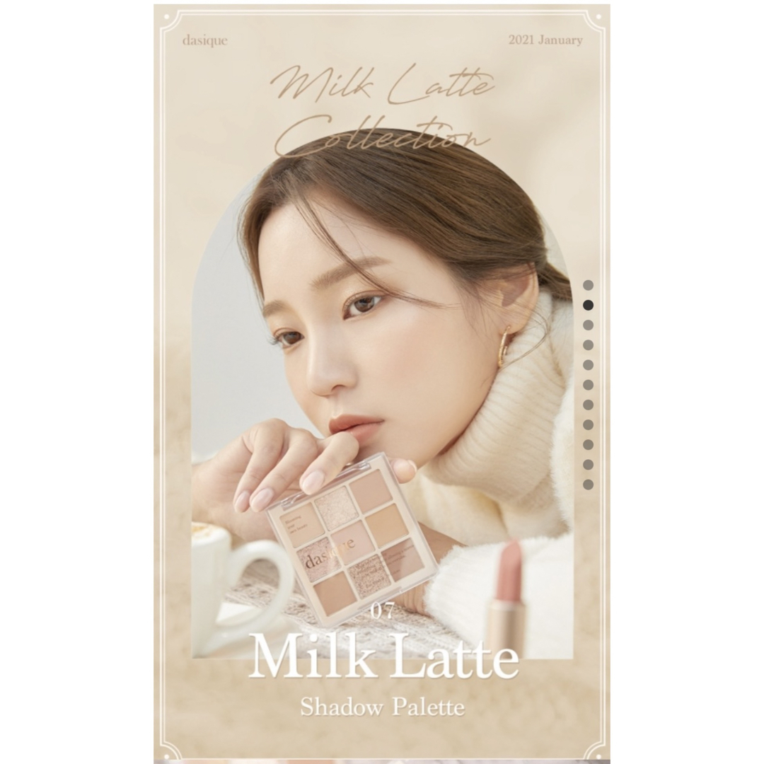 Dasique デイジーク アイシャドウパレット07 Milk Latte コスメ/美容のベースメイク/化粧品(アイシャドウ)の商品写真