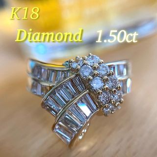 k18   上品な華やか  ダイヤモンド 1.50ct   リング(リング(指輪))