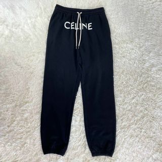 celine - 【美品】CELINE スウェット ジョガーパンツ ロゴ S ブラック