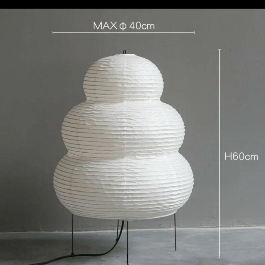 isamu noguchi akari リプロダクト品の通販 by いぶき's shop|ラクマ
